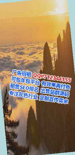 青铜峡助孕中医有限公司